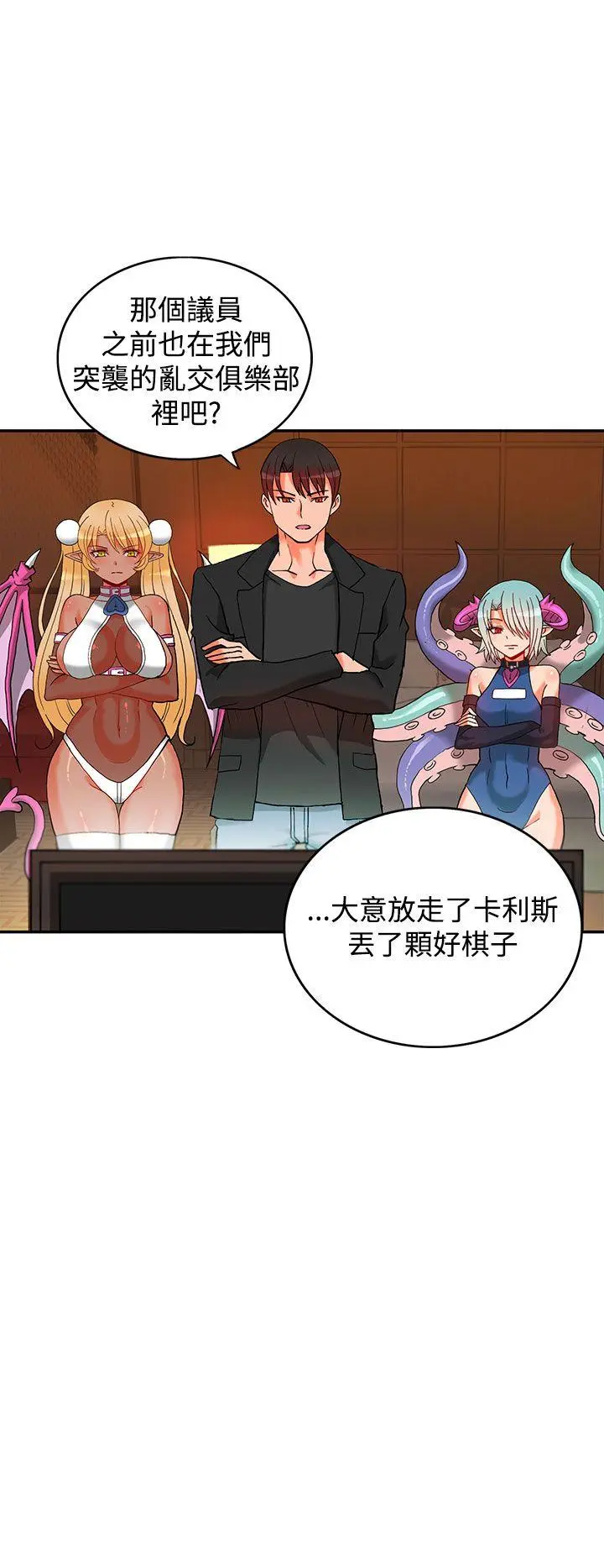 第28話