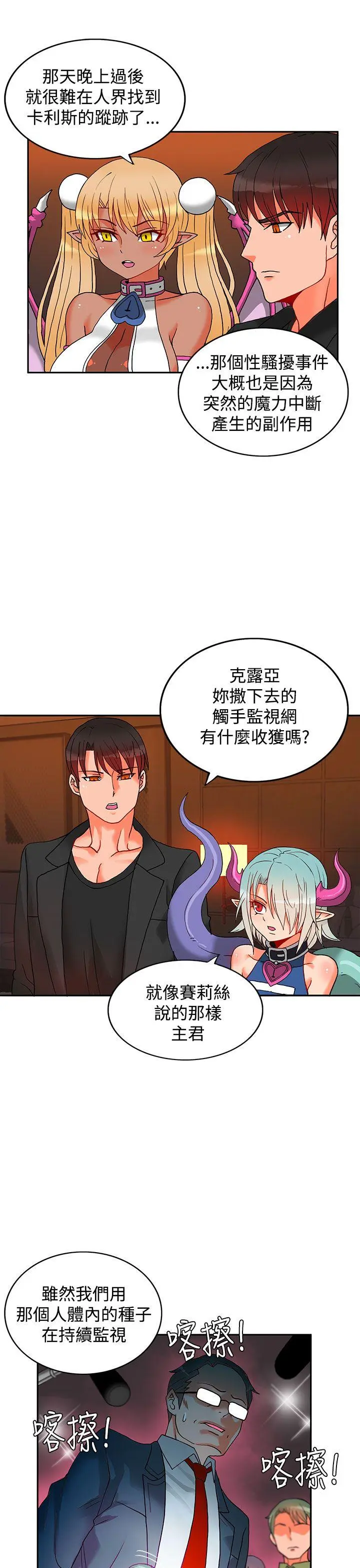 第28話