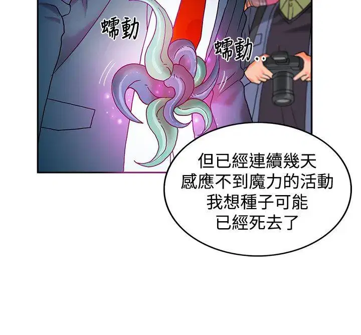 第28話