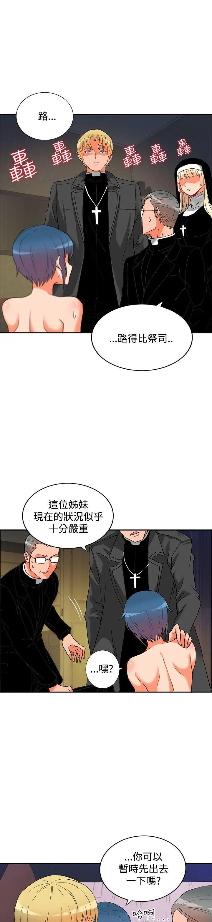 第28話