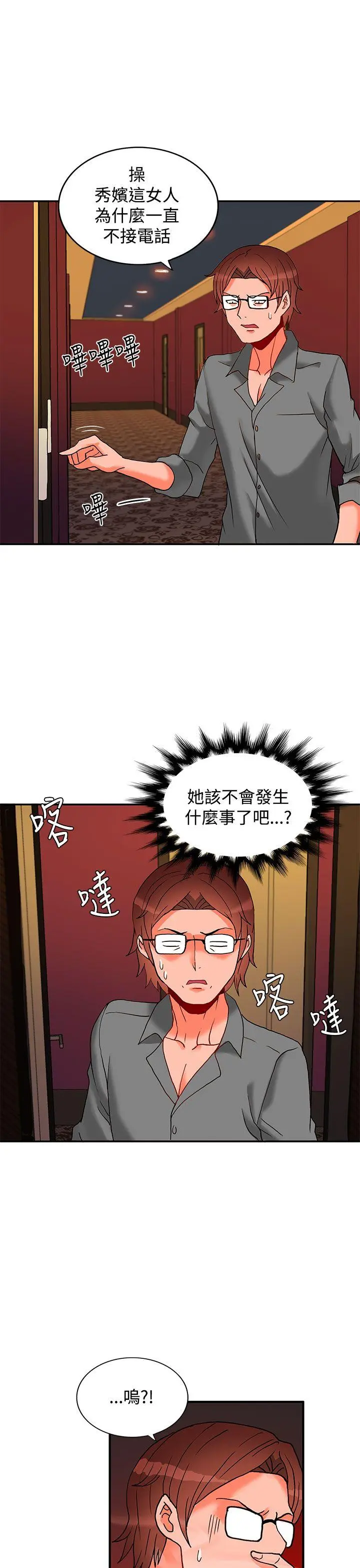 第28話
