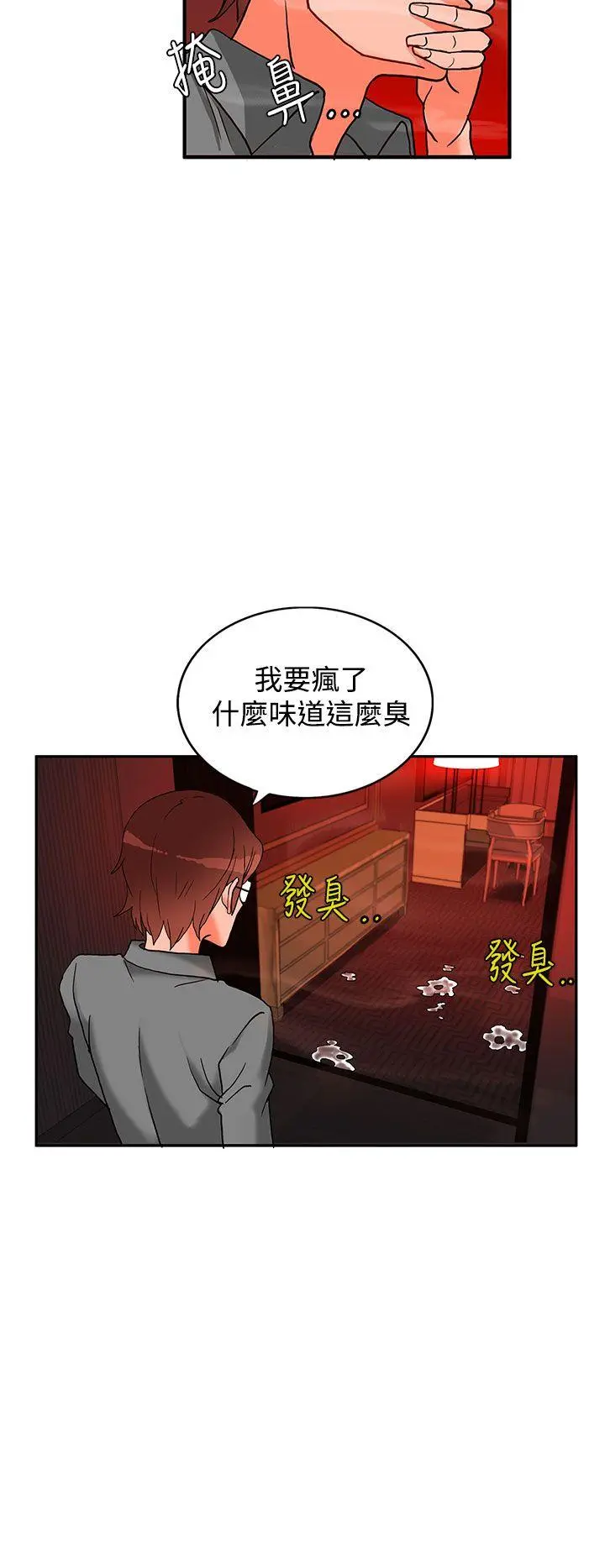 第28話