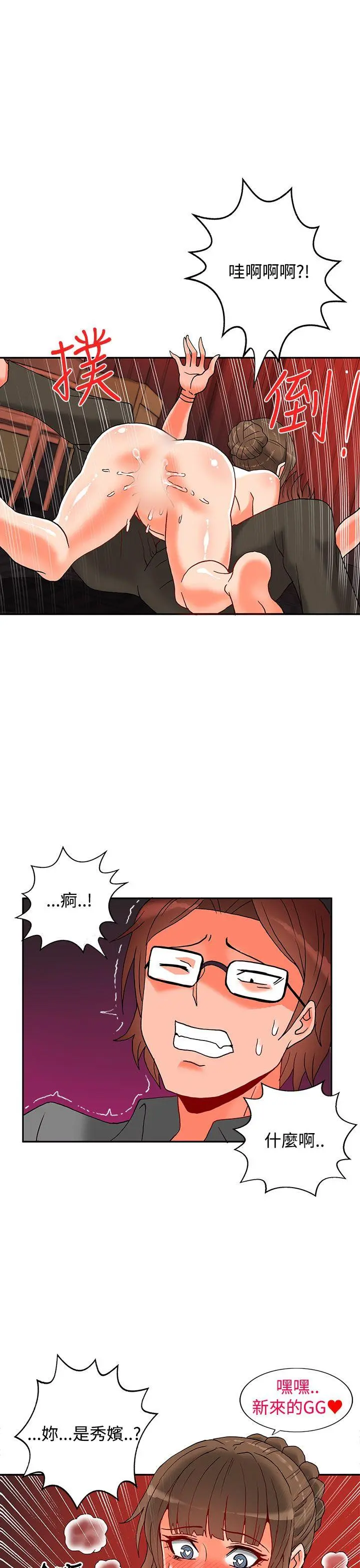 第28話
