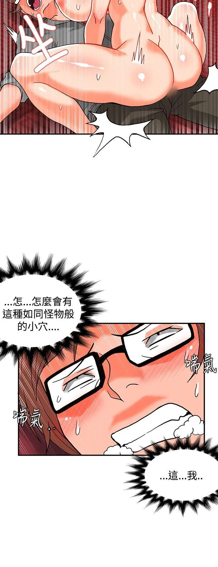 第28話