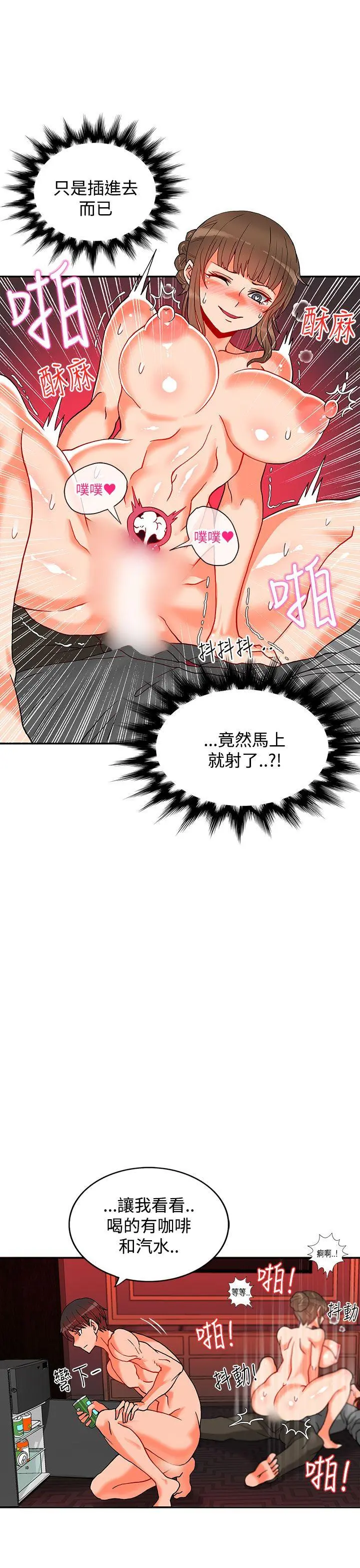第28話