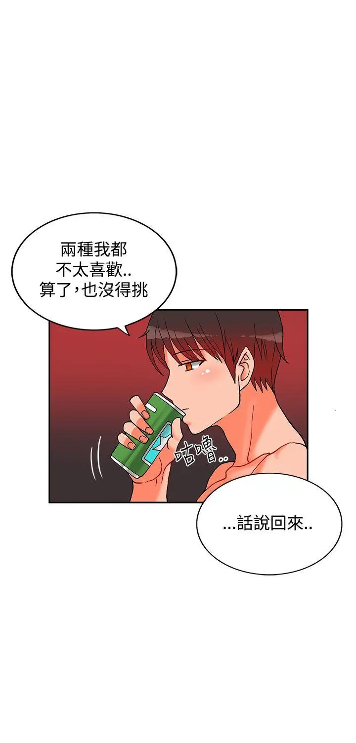 第28話