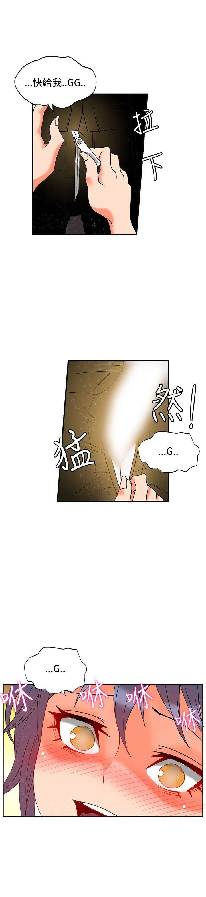 第28話