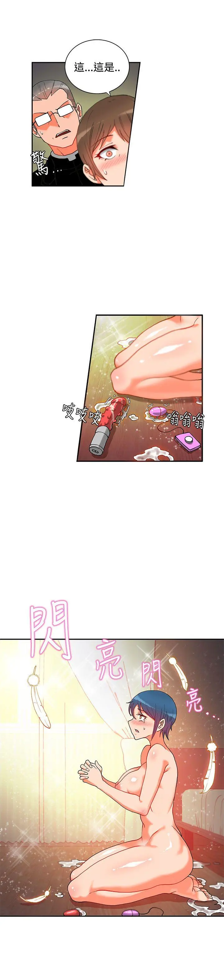 第28話