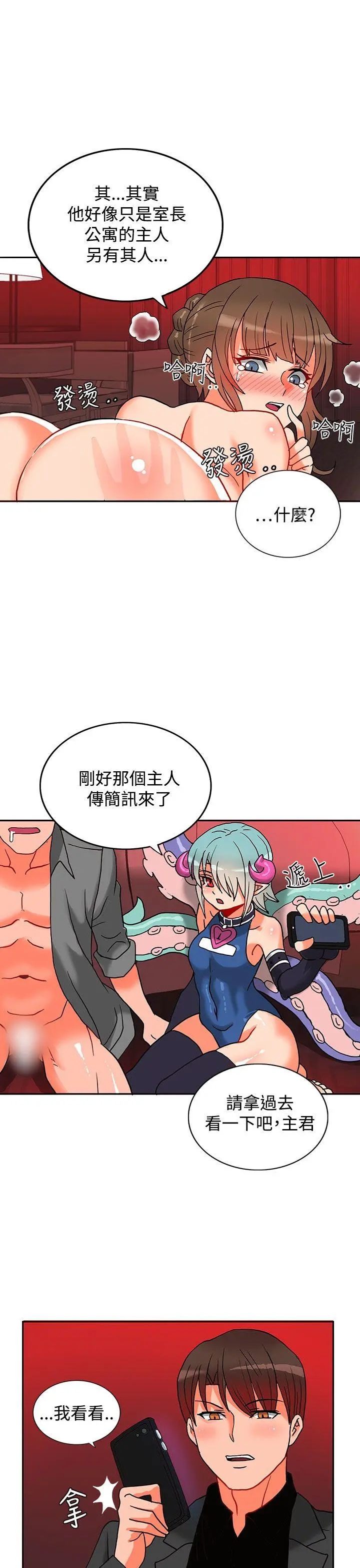 第29話