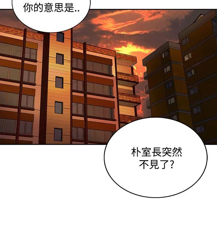 第29話