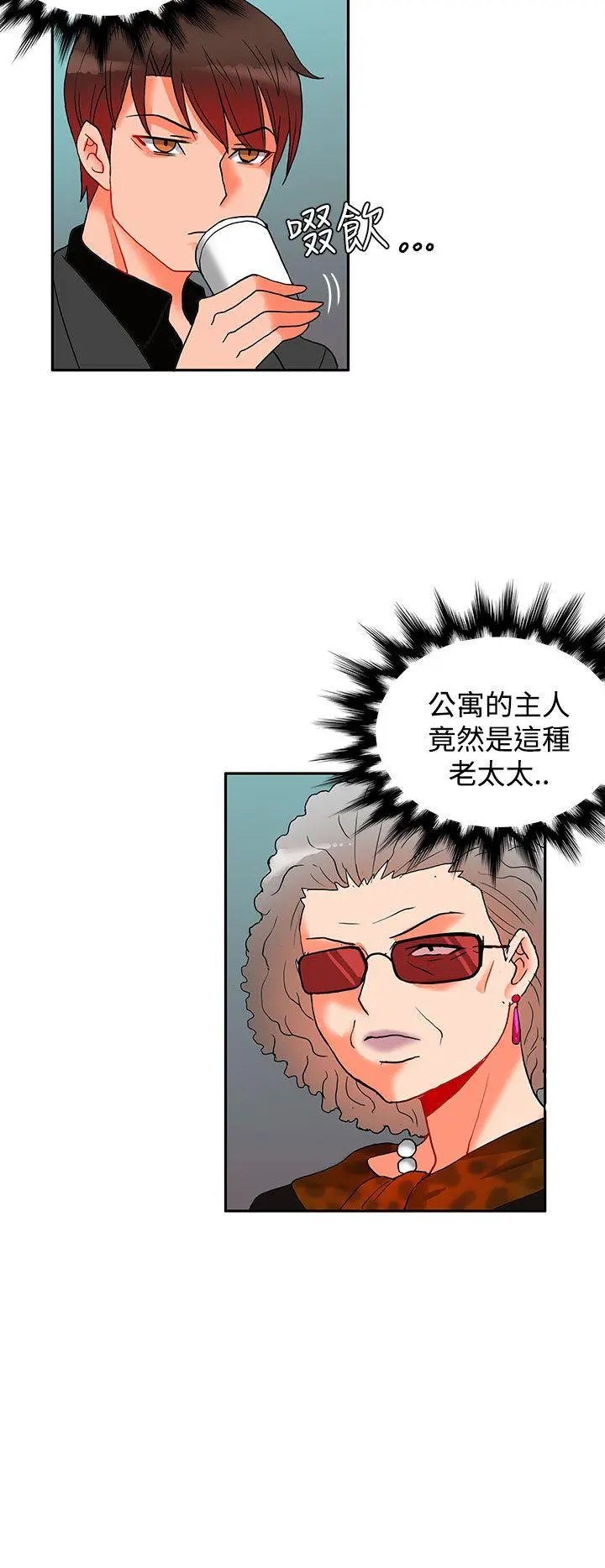 第29話