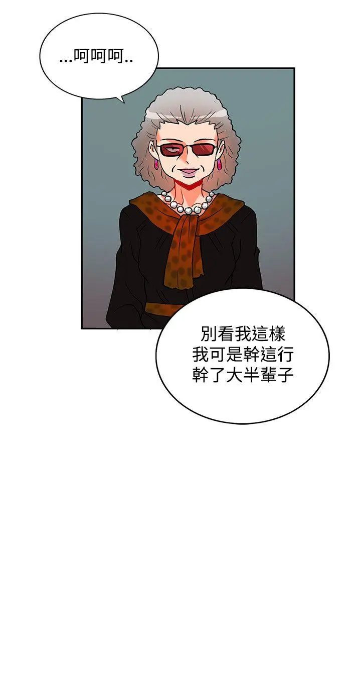 第29話