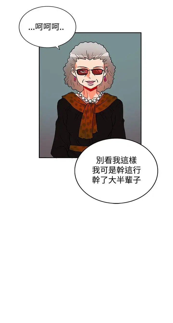 第29話
