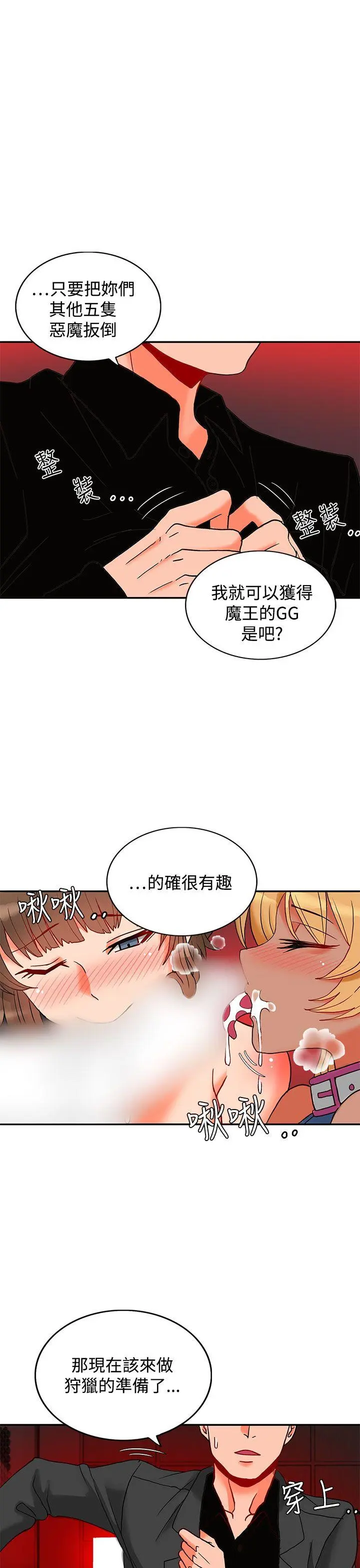 第29話