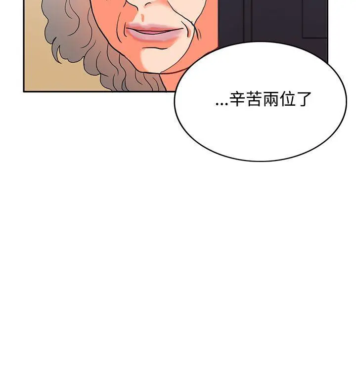 第29話