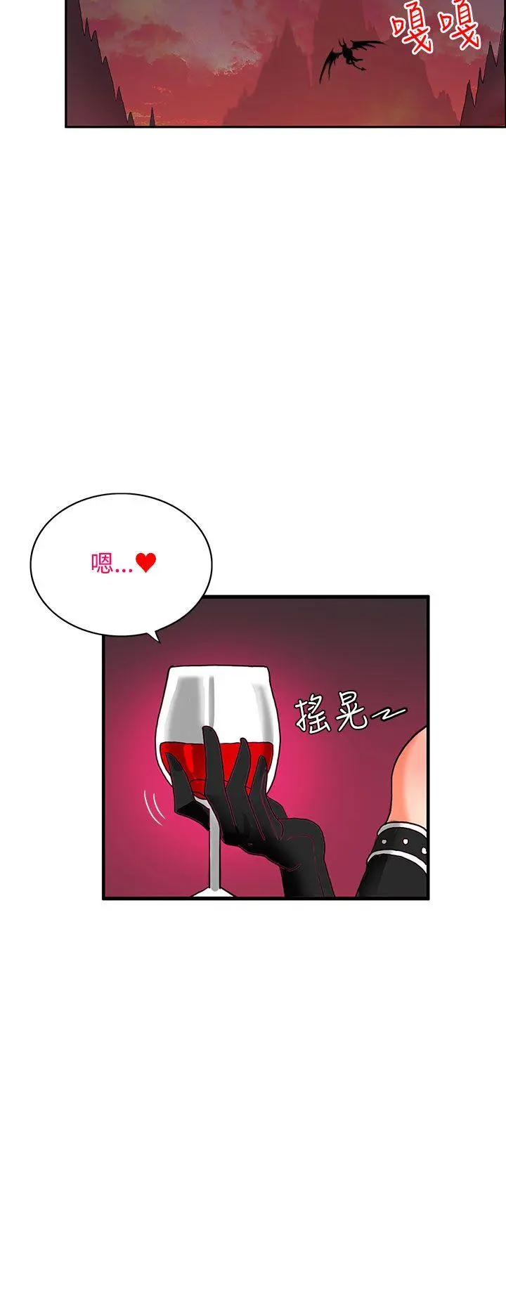 第29話
