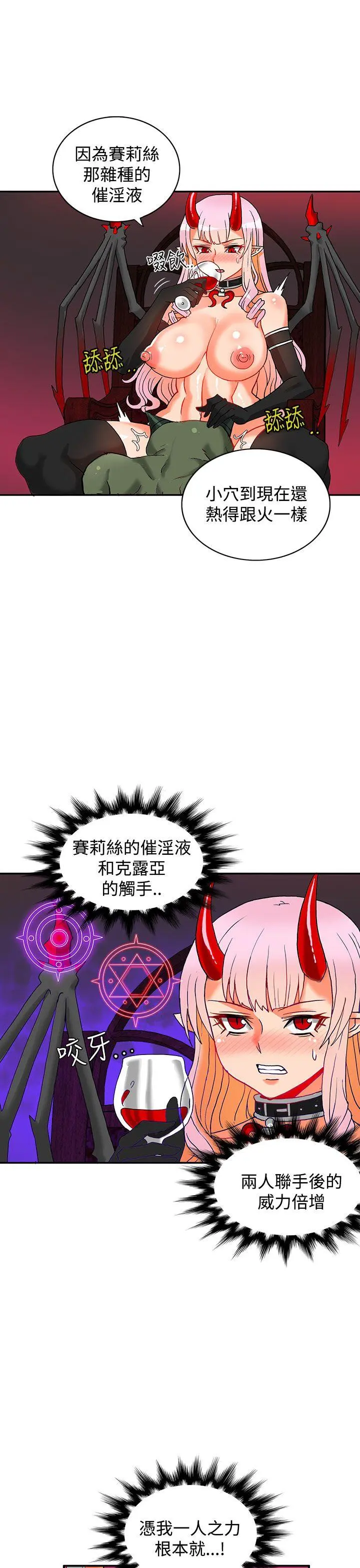 第29話