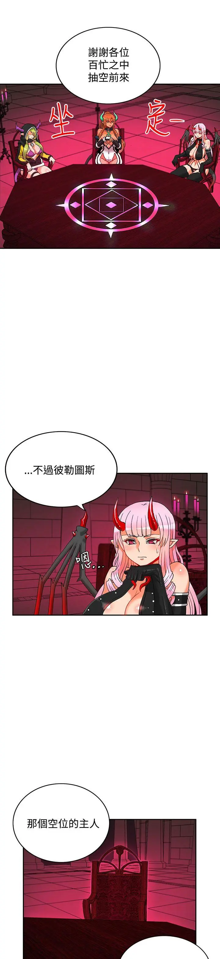 第29話
