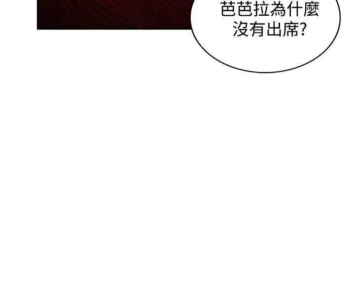 第29話