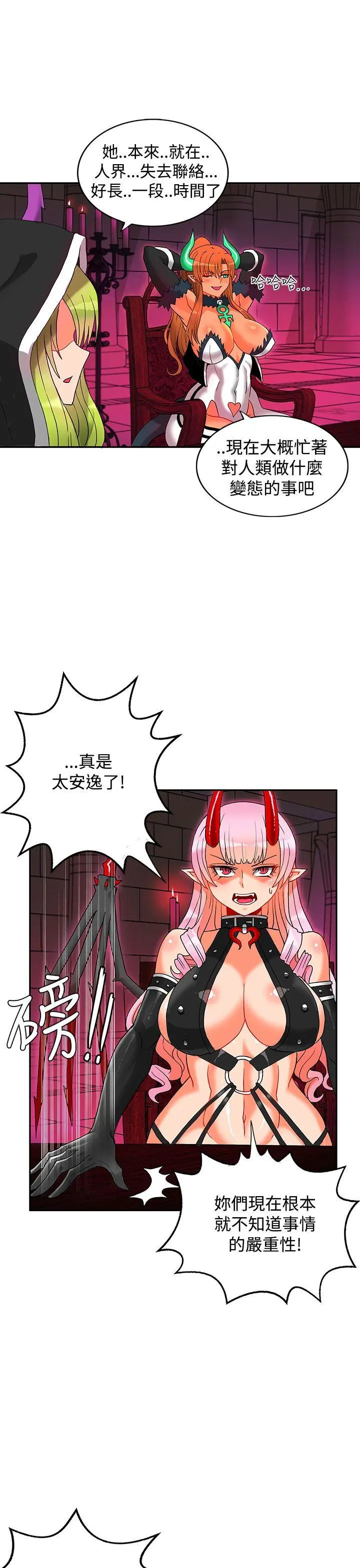 第29話