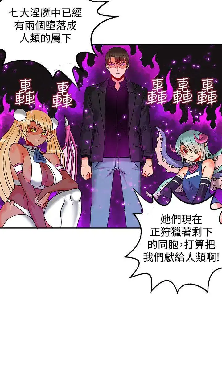 第29話