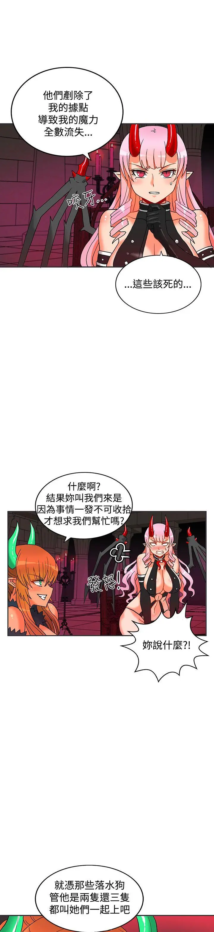 第29話