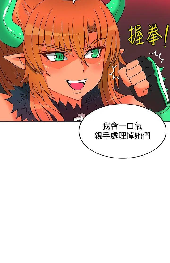第29話