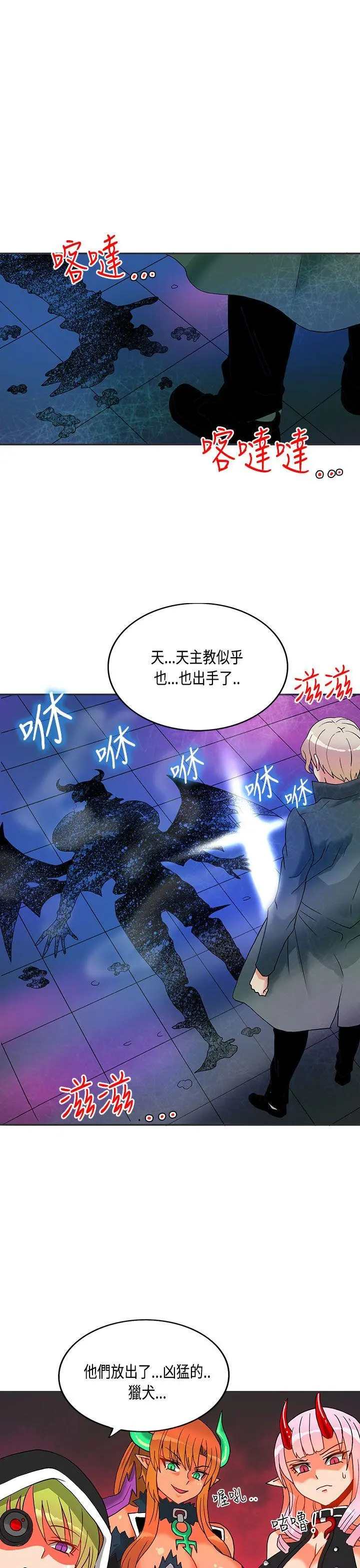 第29話