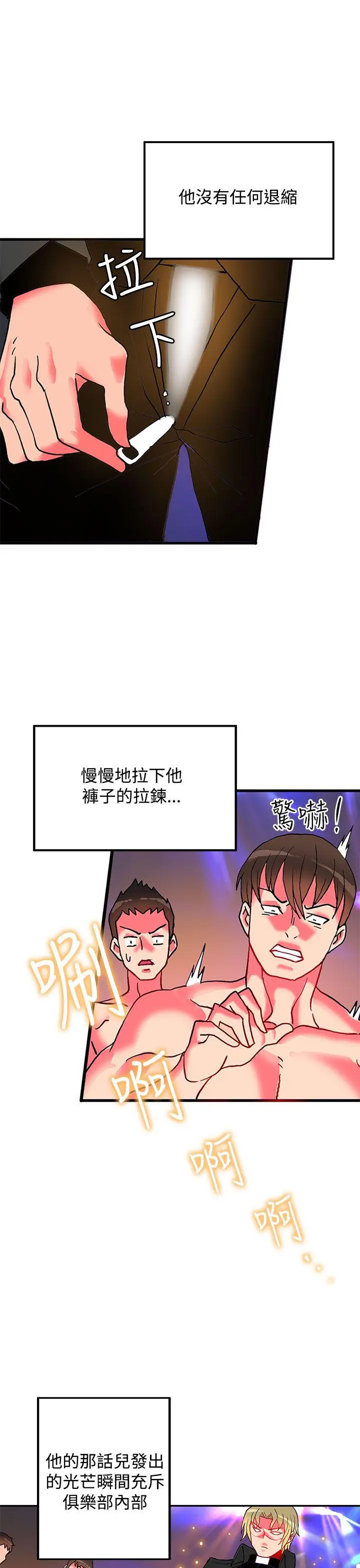 第30話