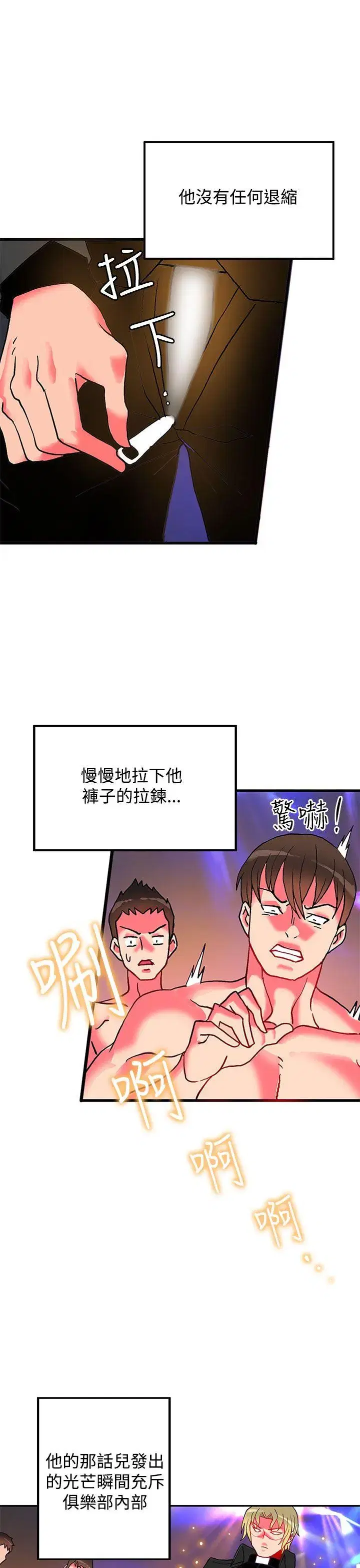 第30話