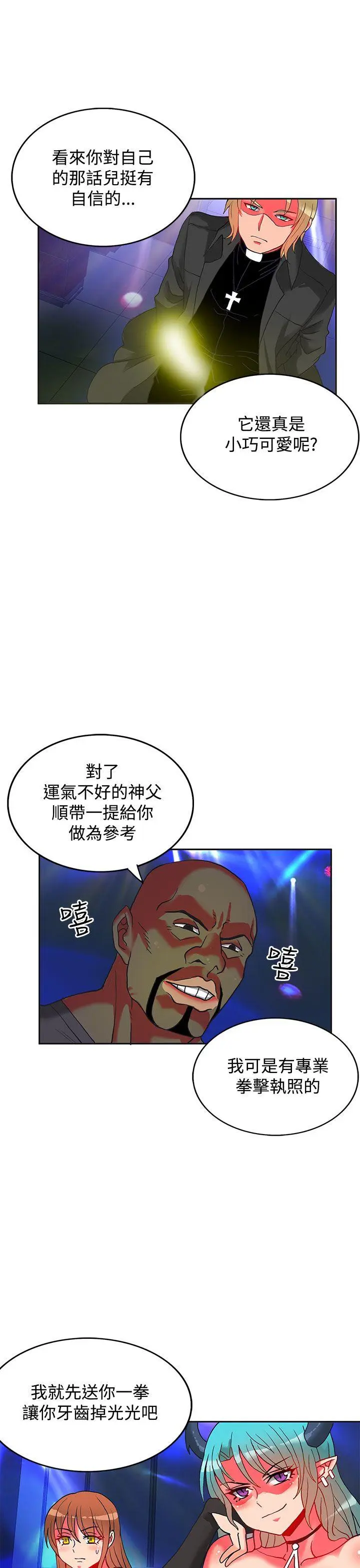 第30話