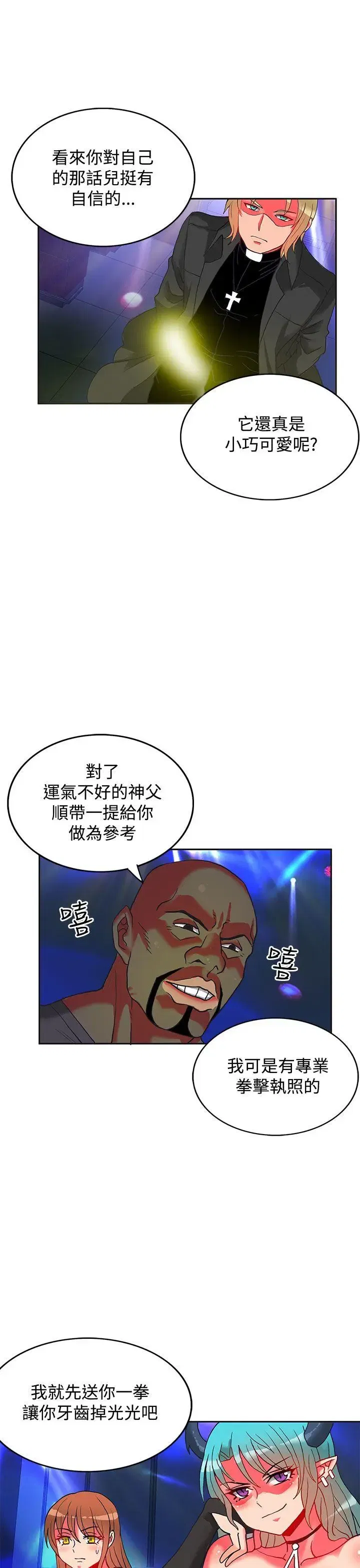 第30話