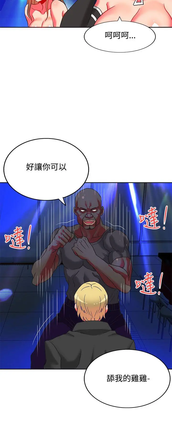第30話