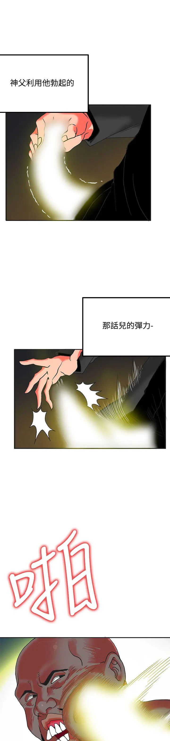 第30話