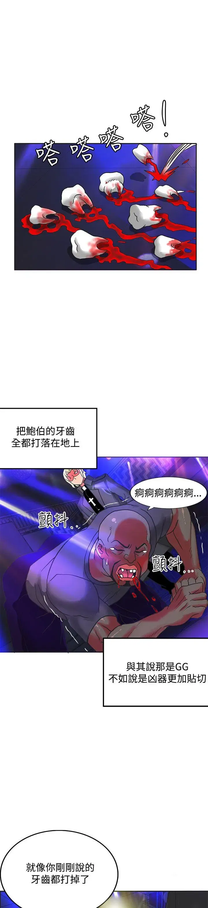 第30話