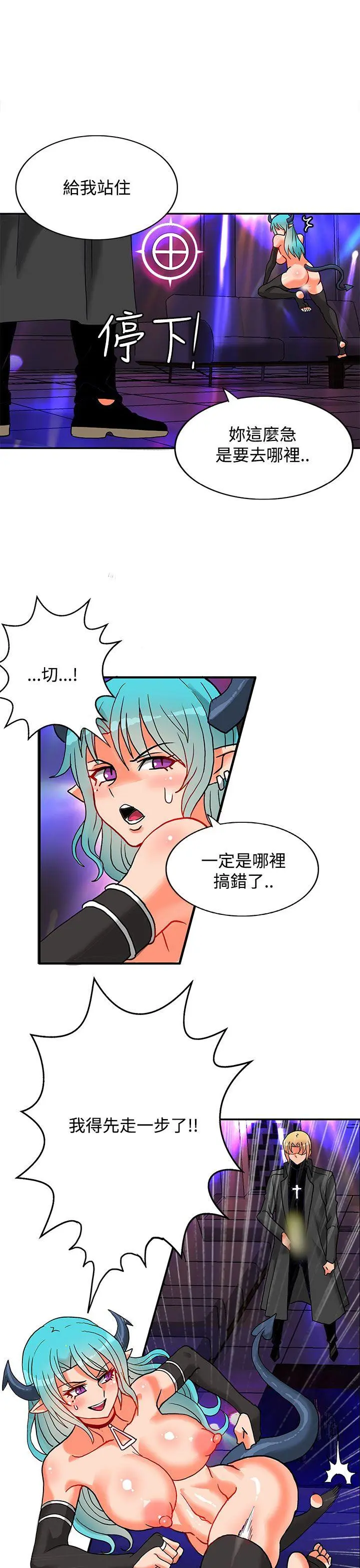 第30話