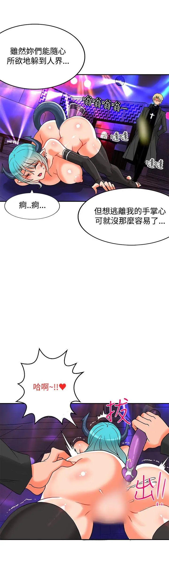 第30話