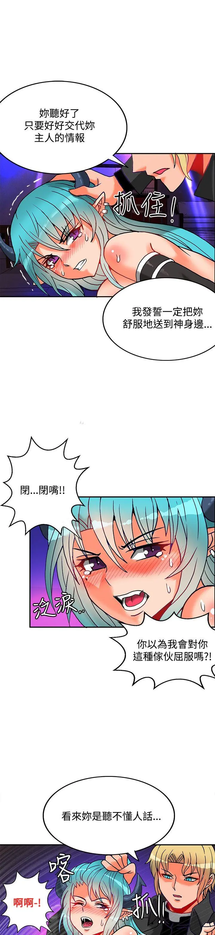 第30話
