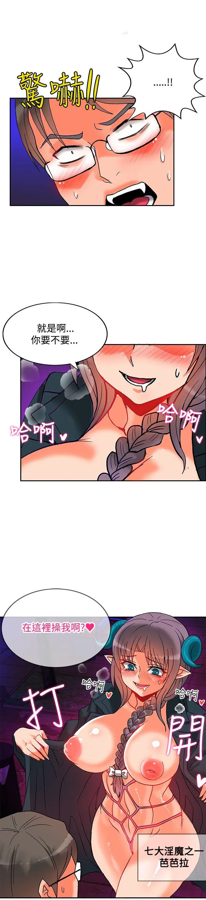 第30話