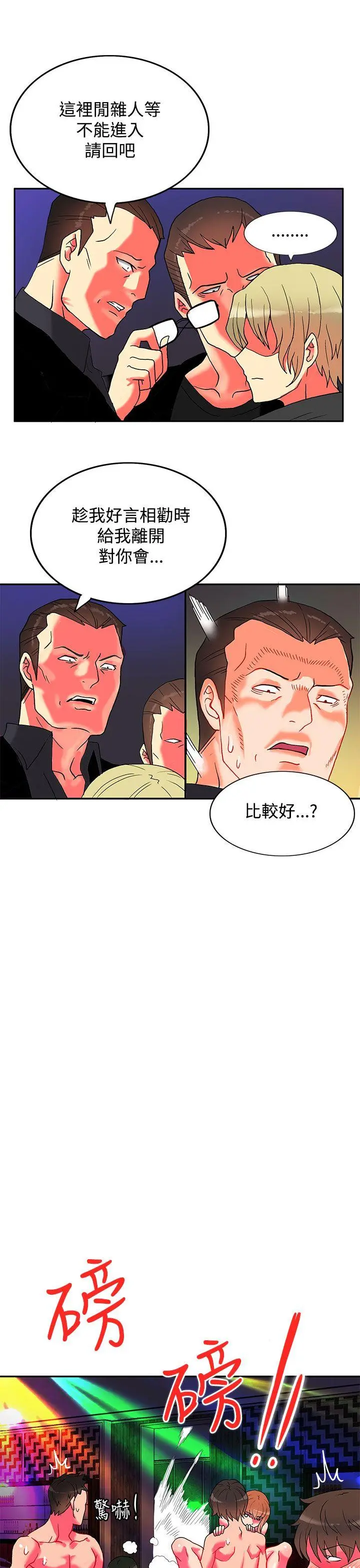 第30話