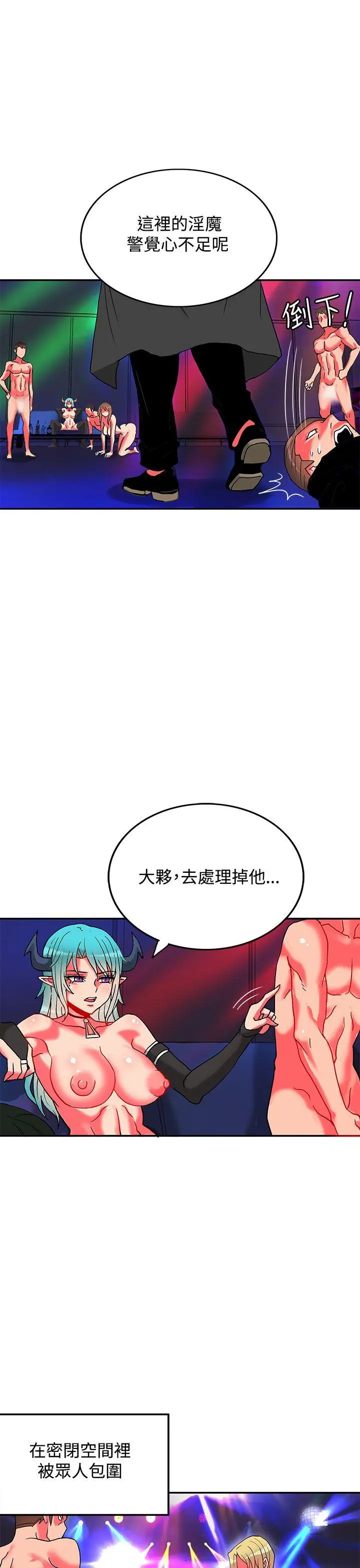 第30話