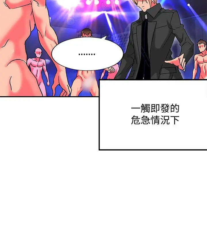 第30話