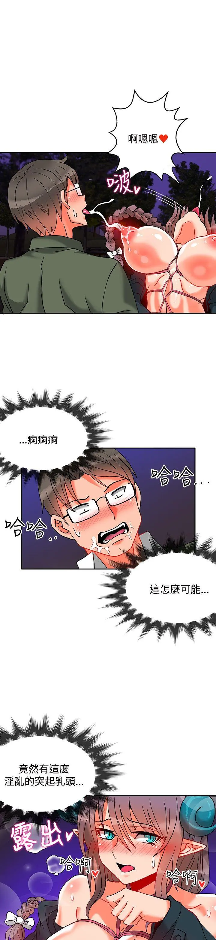 第31話