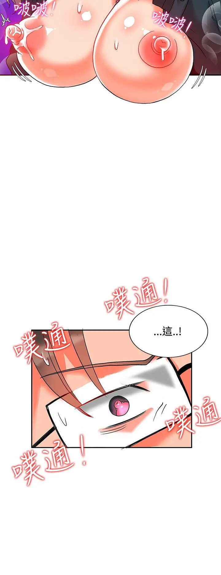 第31話