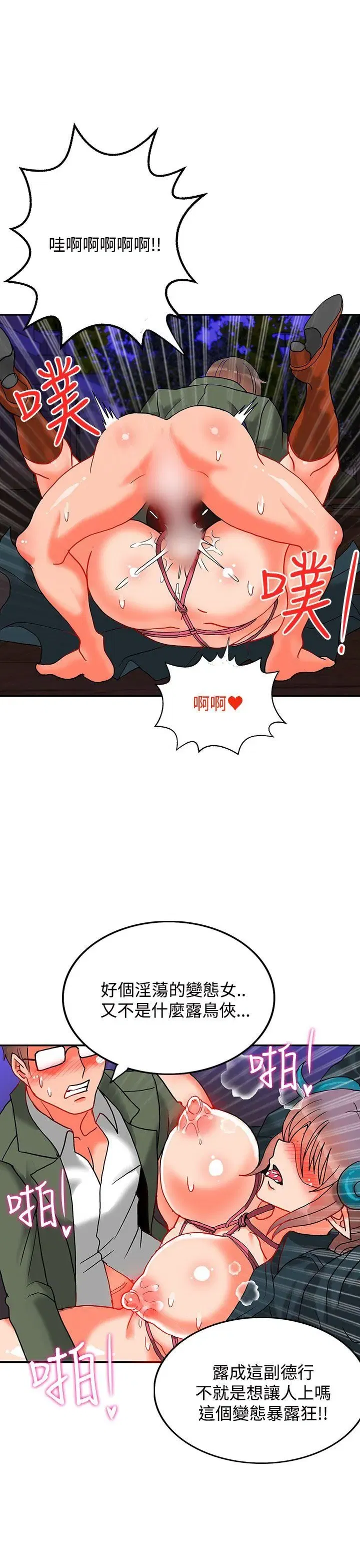 第31話