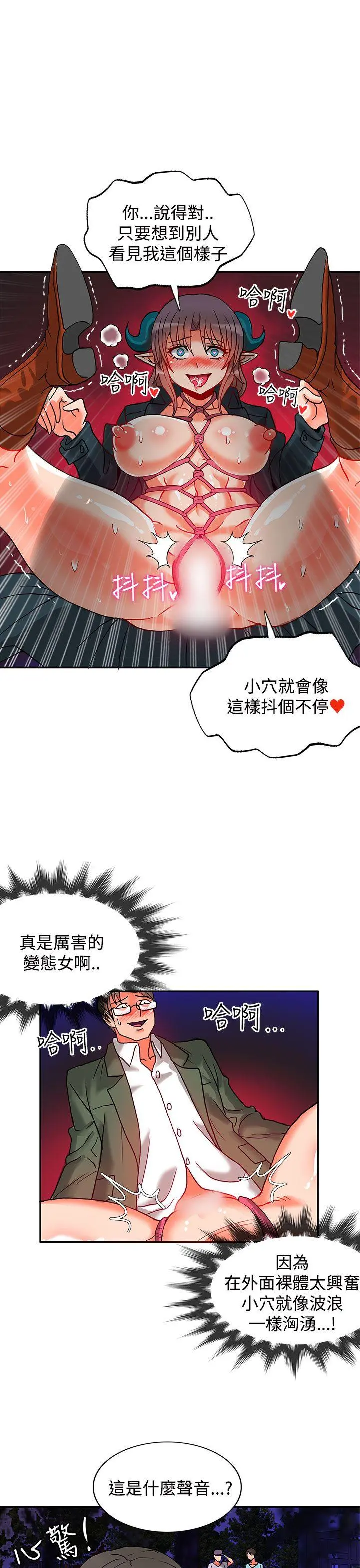 第31話