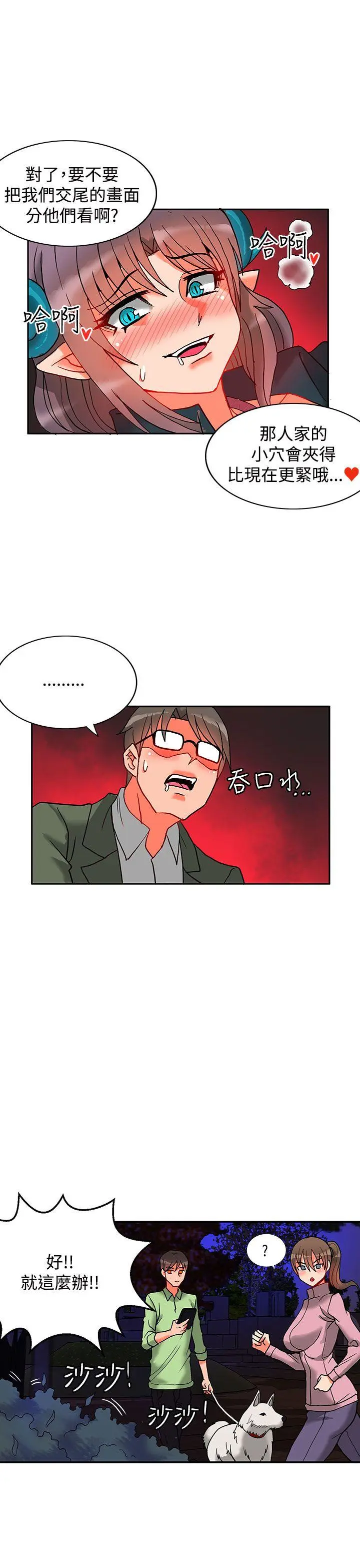 第31話