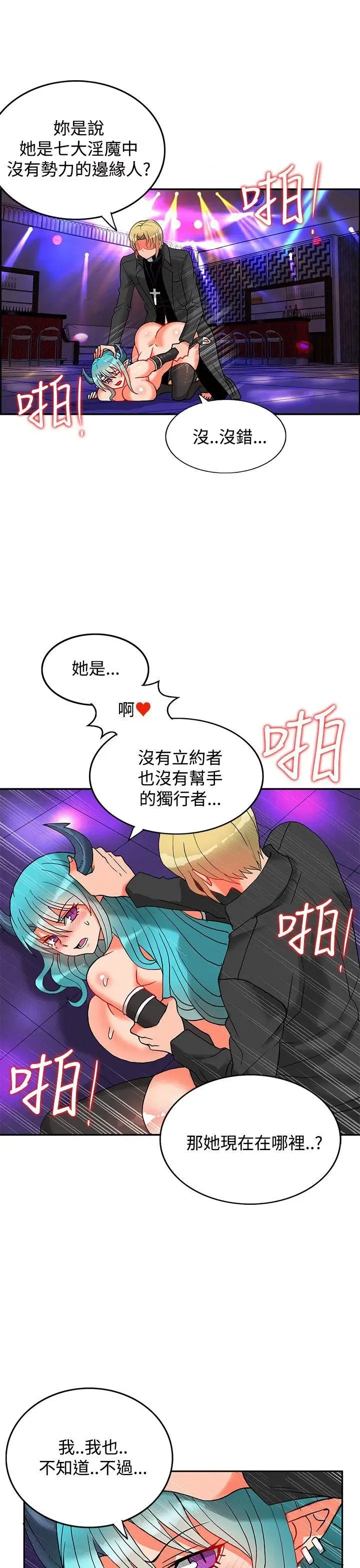 第31話