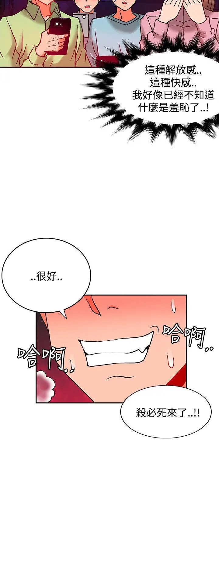 第31話