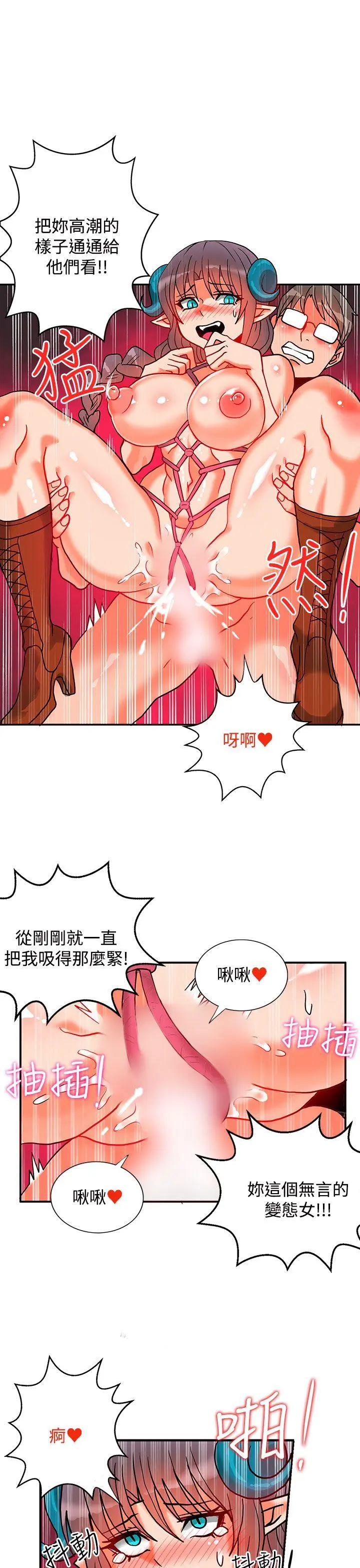 第31話